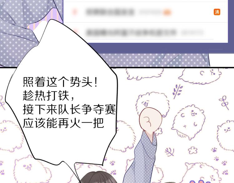 第17话 黑暗里的光101