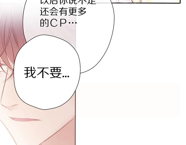 第67话 占有47