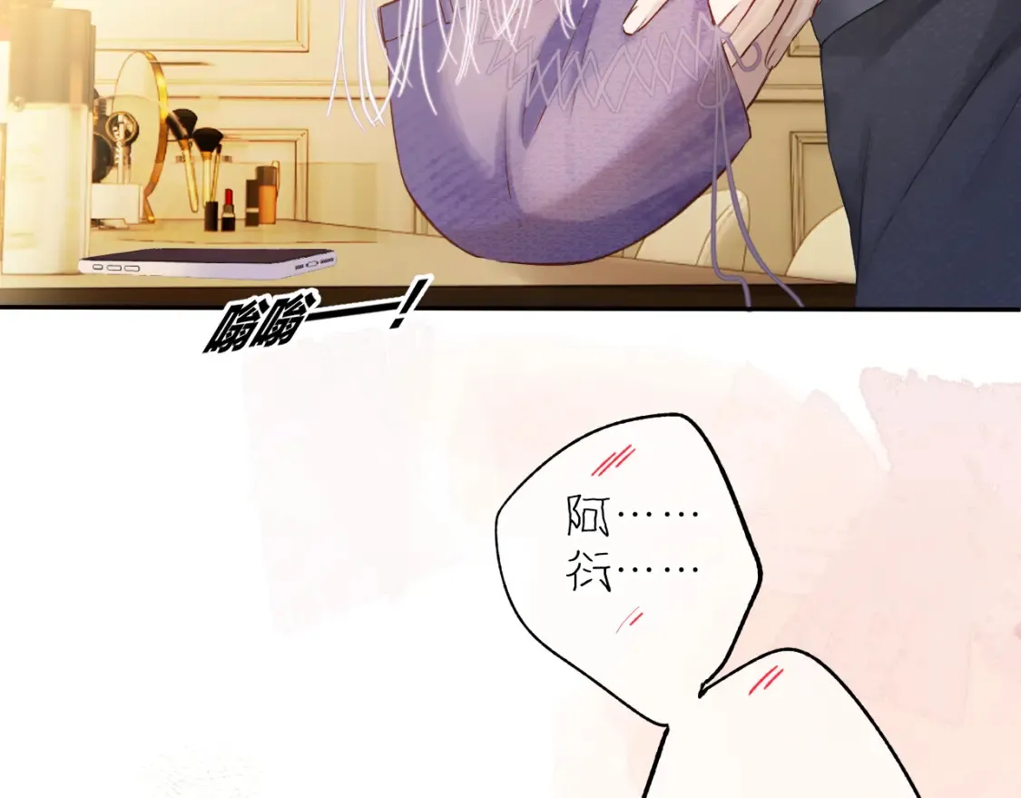 番外最终话 幸福194