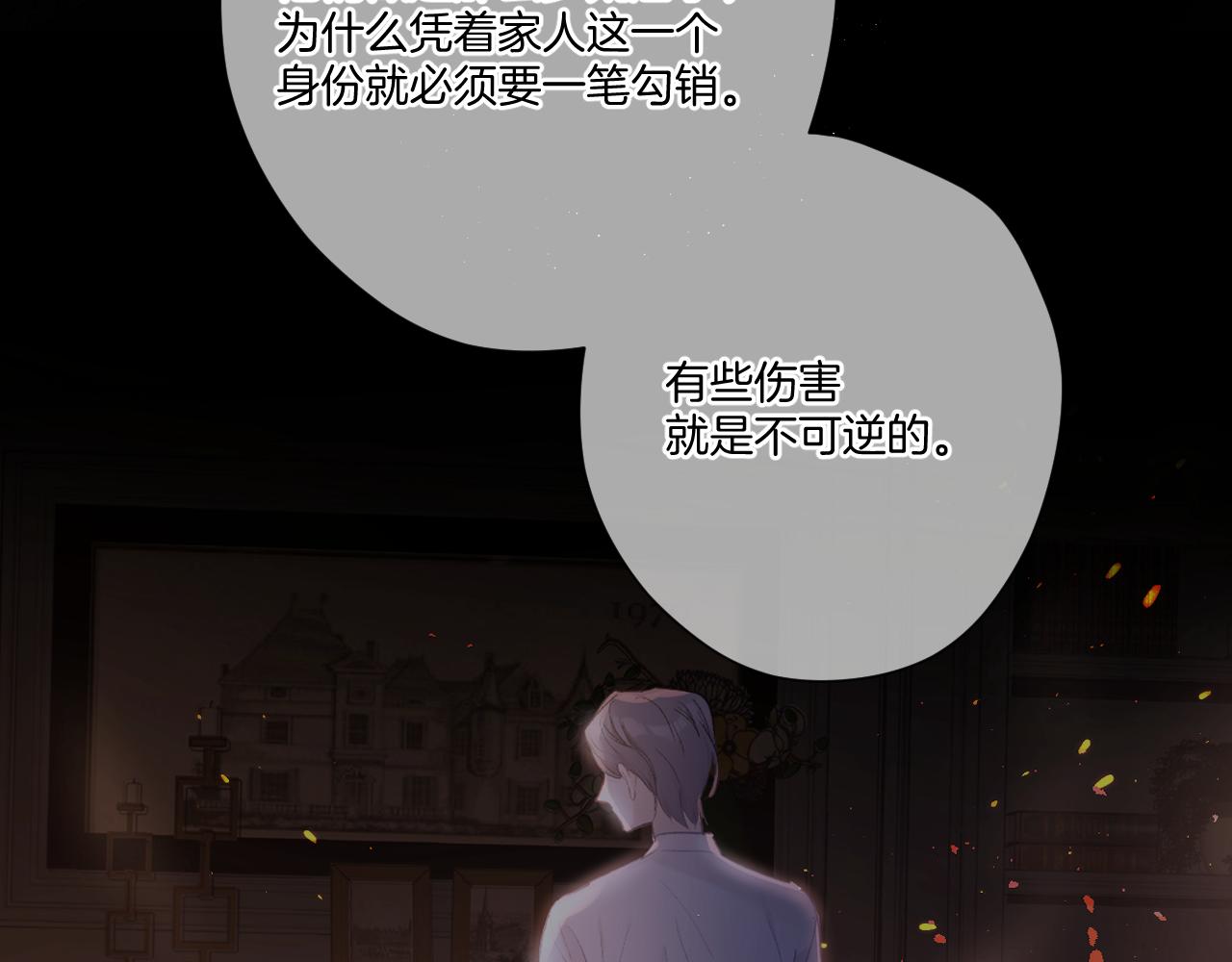 第113话 成长24