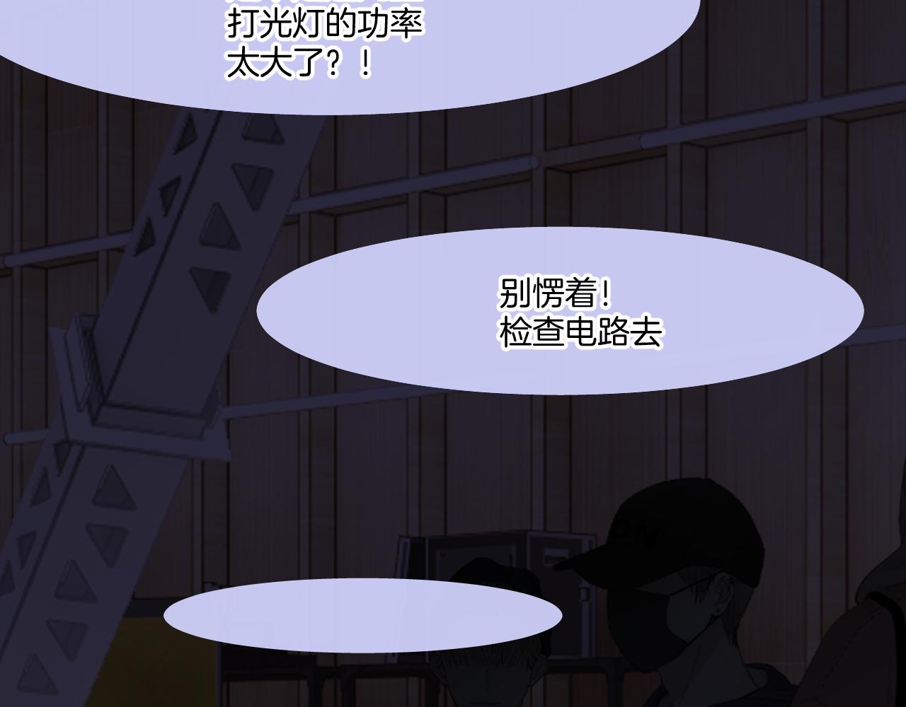 第123话 撒娇？69