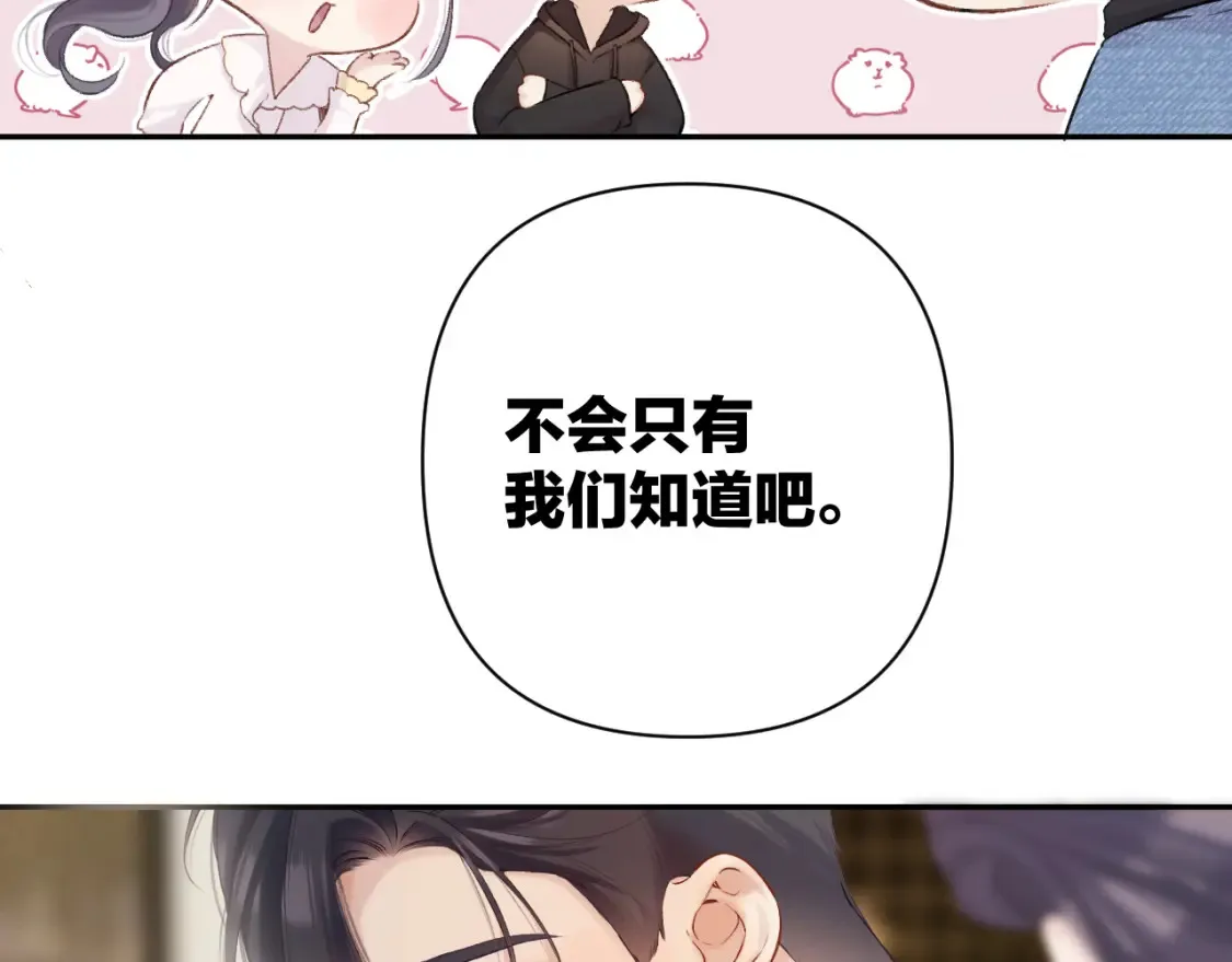 日常篇3 难耐49