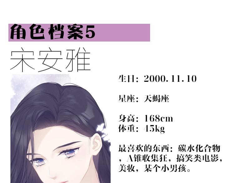 第26话 难以自已92