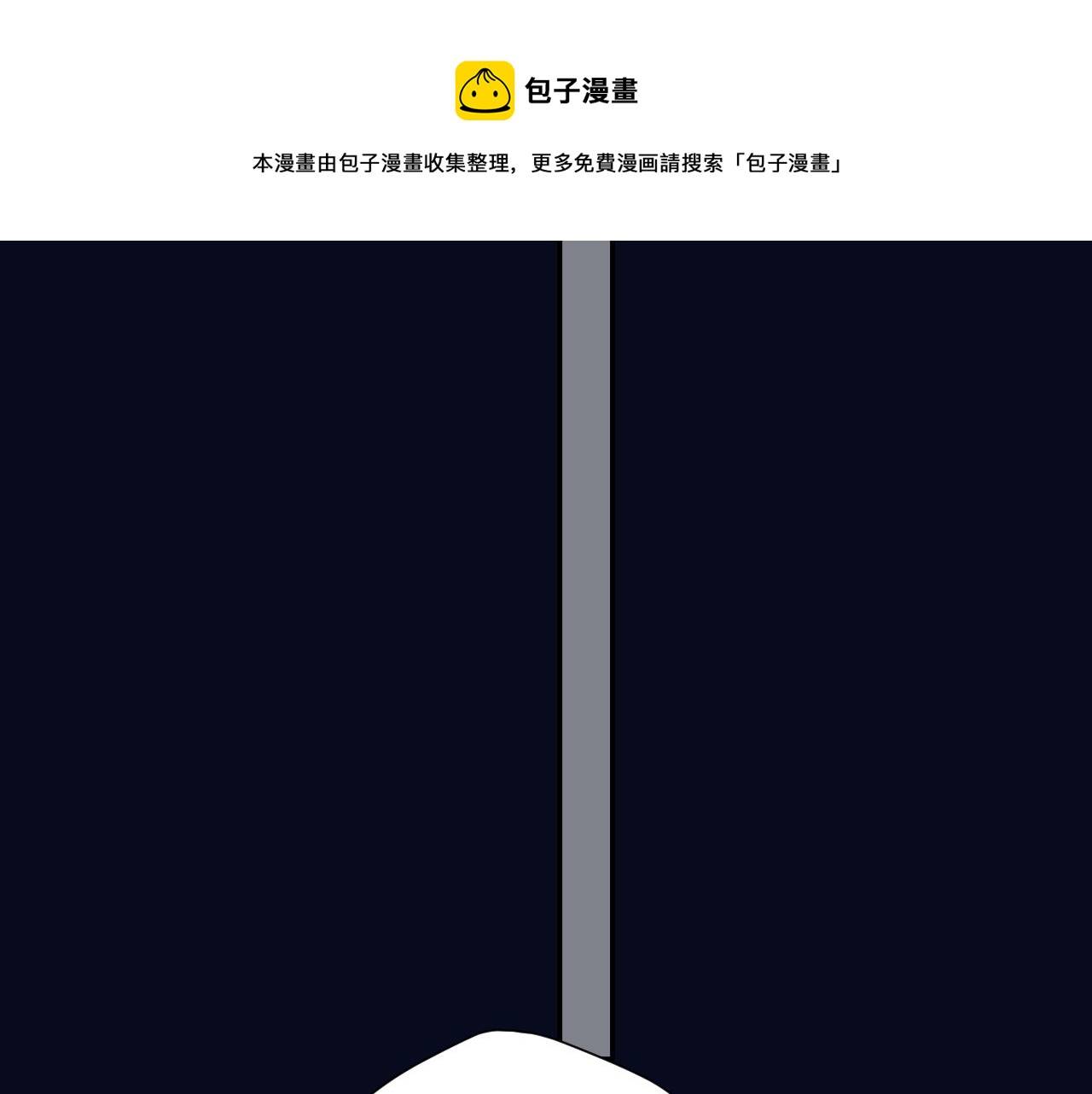 第121话 利己108