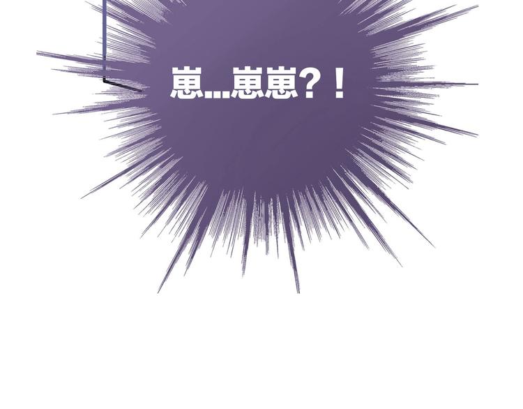 第6话 我一定能认出你5
