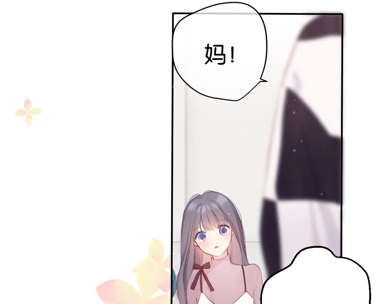 第103话 灵魂拷问63