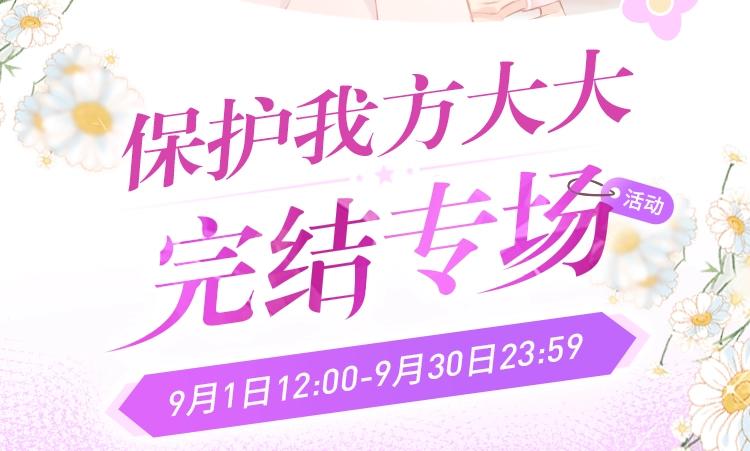 第141话 归宿113