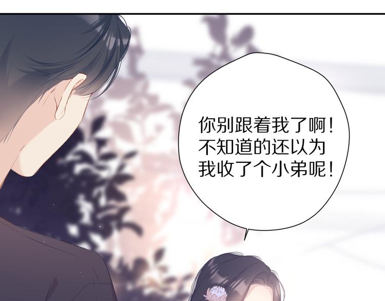 第80话 摸摸80