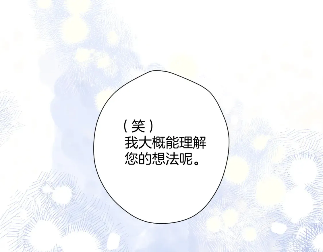 日常12 相处17
