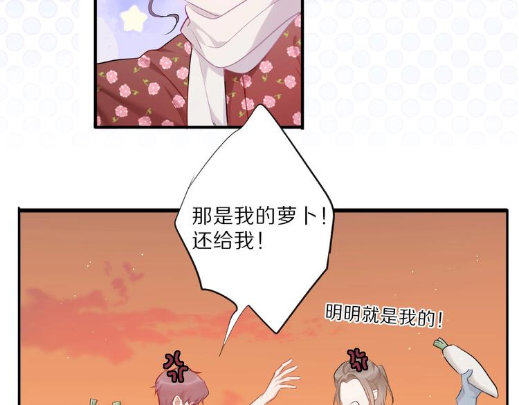 第18话 王之队长争夺赛86