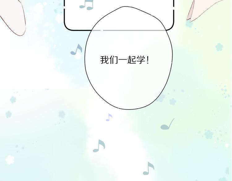 第88话 与她的事96