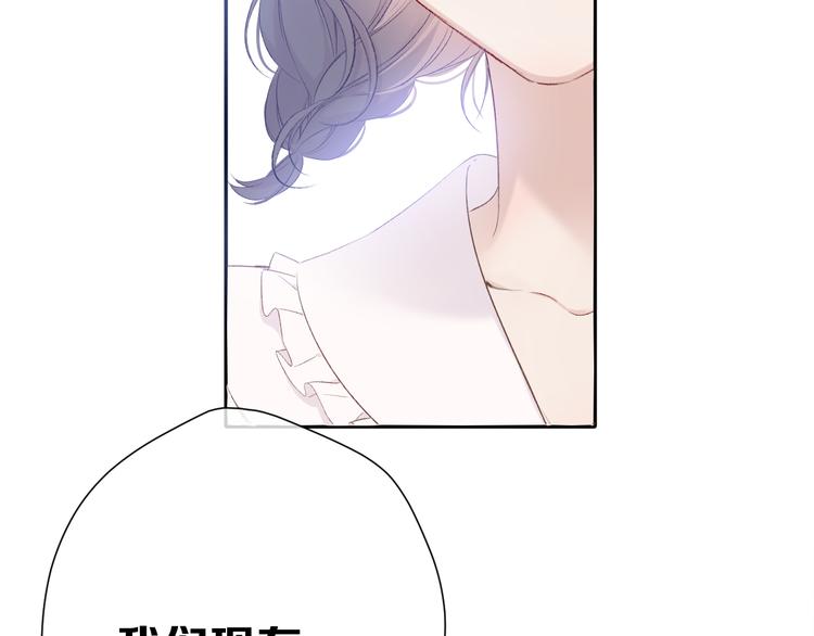 第69话 他的拒绝121