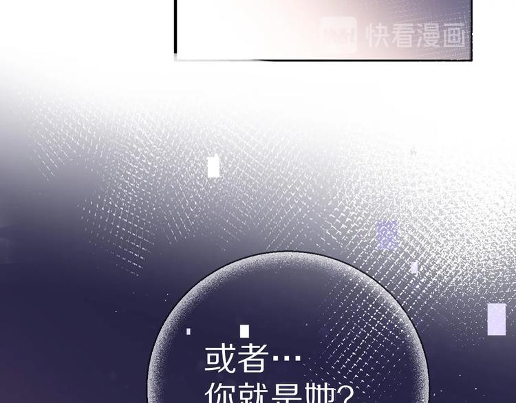 第19话 混乱现场71
