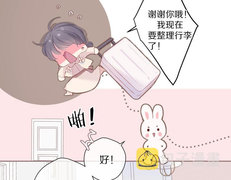 第83话 突袭21