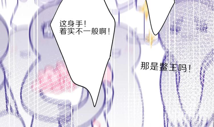 第22话 出卖美色85