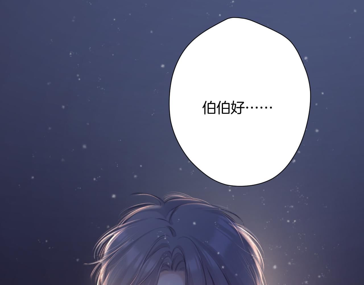 第111话 初雪98
