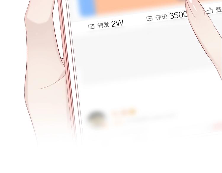 第45话 感谢的方法77
