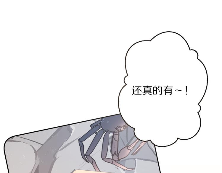 第69话 他的拒绝67