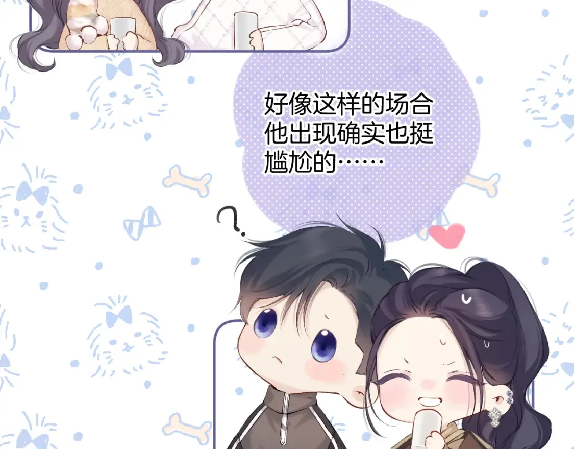 日常8 吃瘪70