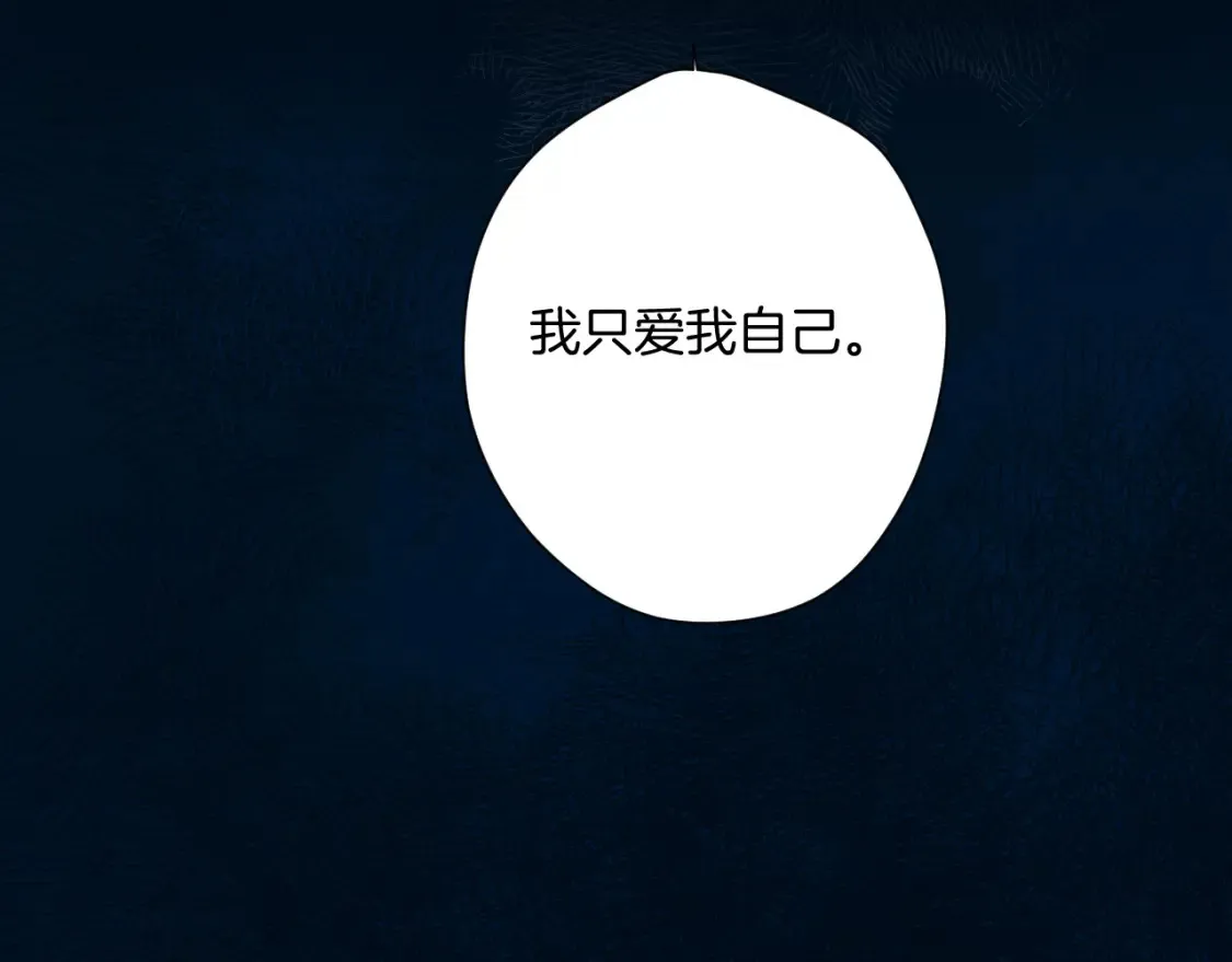 日常9 弱点130
