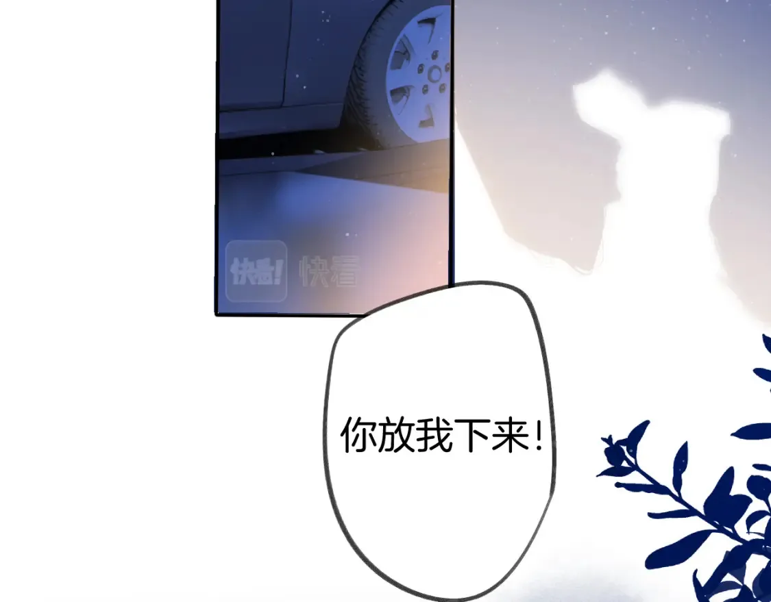 日常9 弱点100