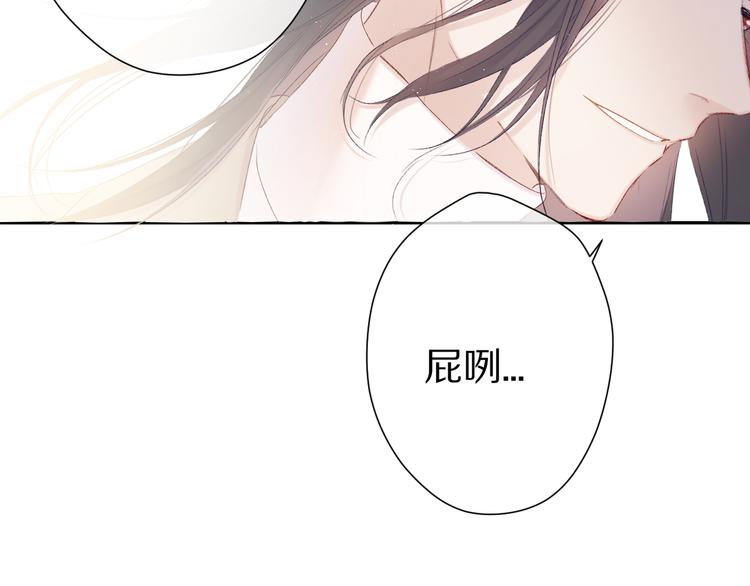 番外 甜蜜的麻烦80