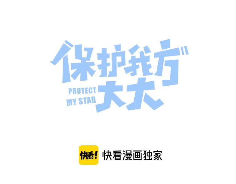 第78话 我的每一个你4