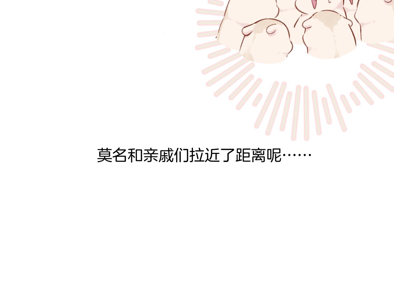 第111话 初雪13