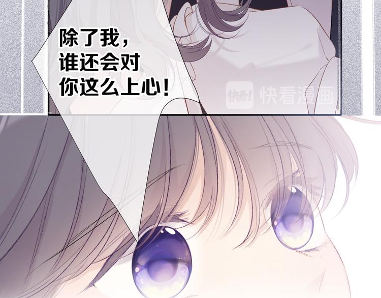 第76话 反击52