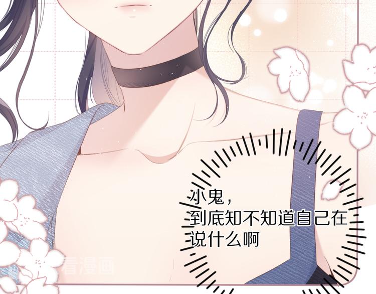 第73话 姐妹一起啊！101