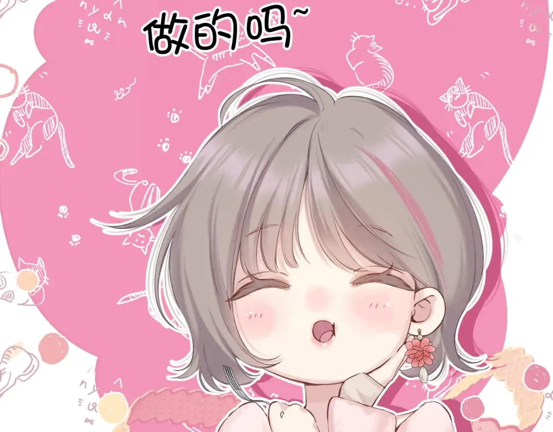 日常9 弱点8