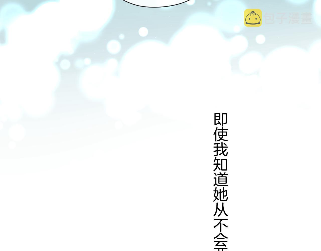 第140话 只你118