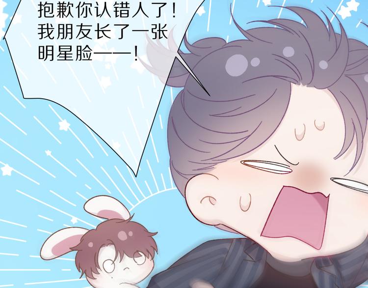 第46话 一起爬山吗53