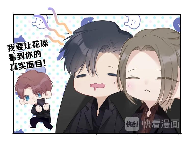 第18话 王之队长争夺赛15