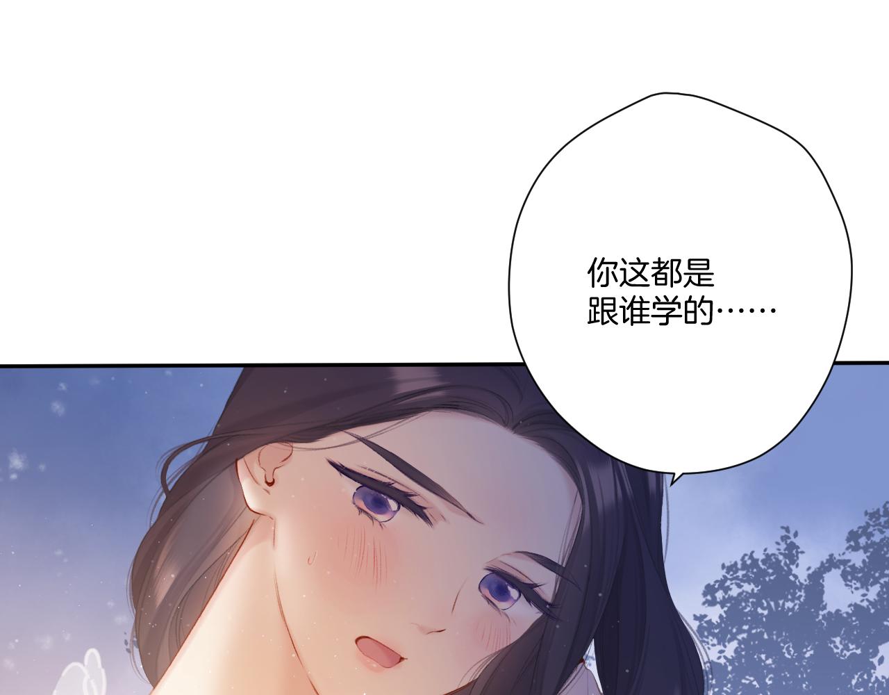 第117话 戒糖30