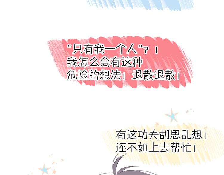第66话 卖艺不卖身83