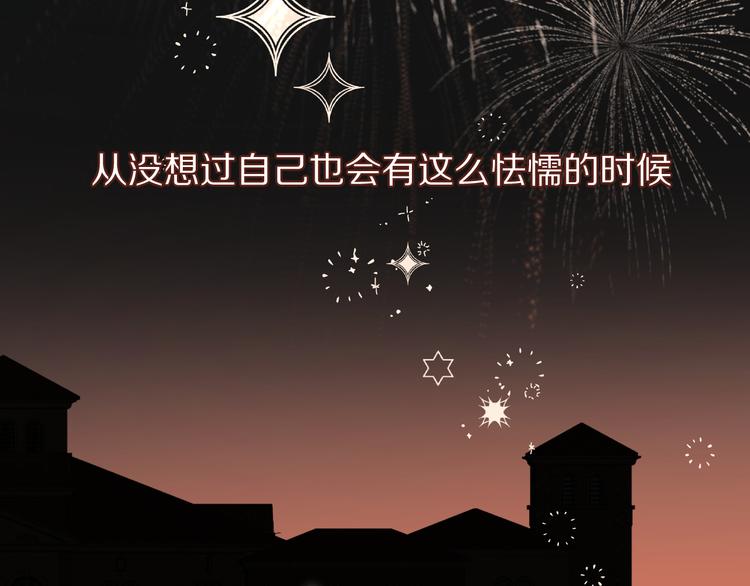第54话 他在发光4