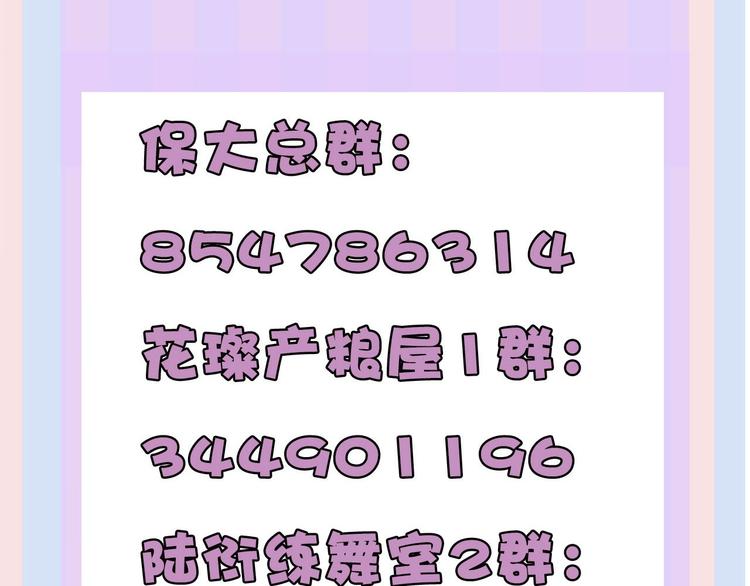 第37话 晚会137
