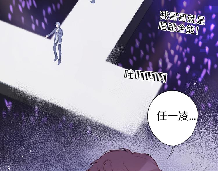 第15话 高光时刻34