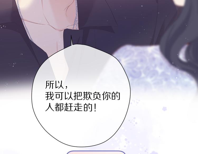 第80话 摸摸67