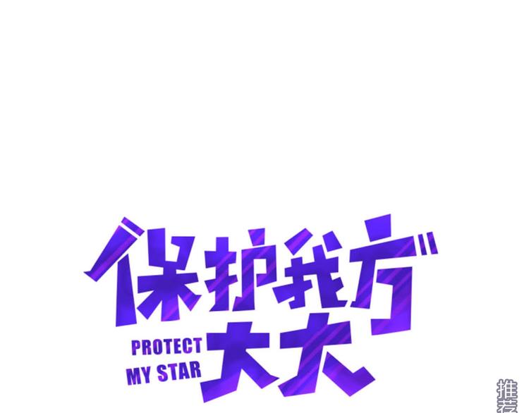 第7话 那个雨天11