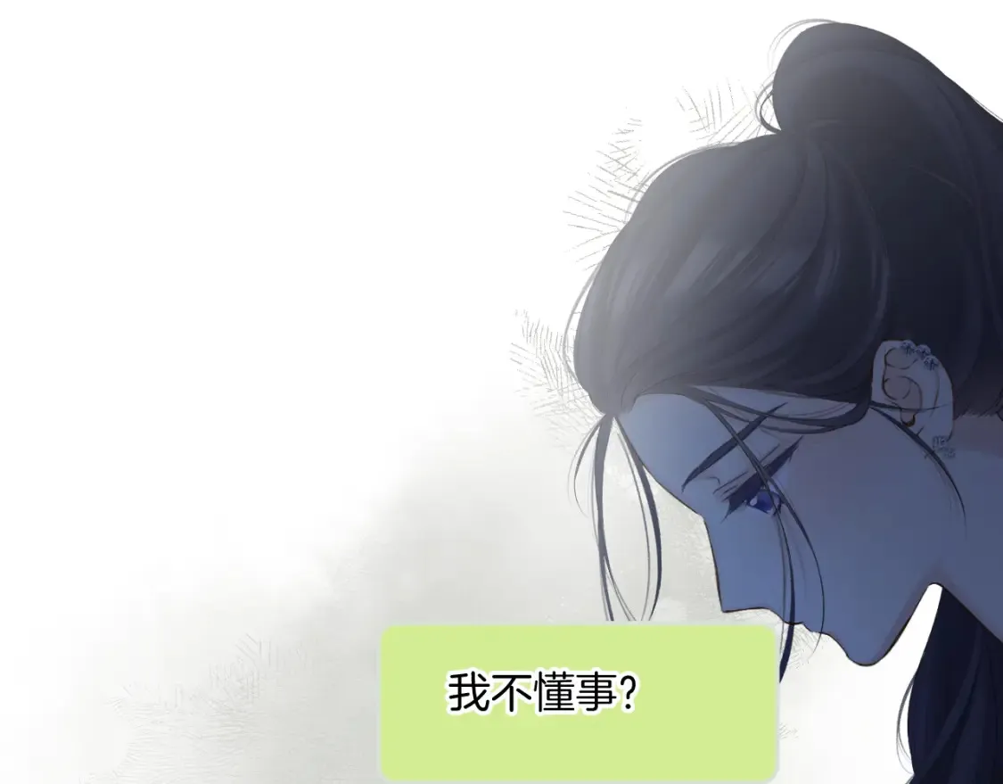 日常9 弱点68