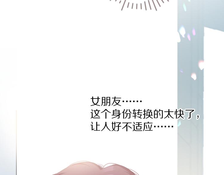 第79话 牵着你42