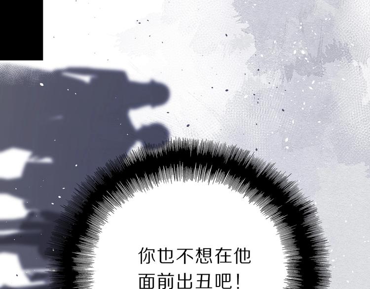 第38话 父亲90