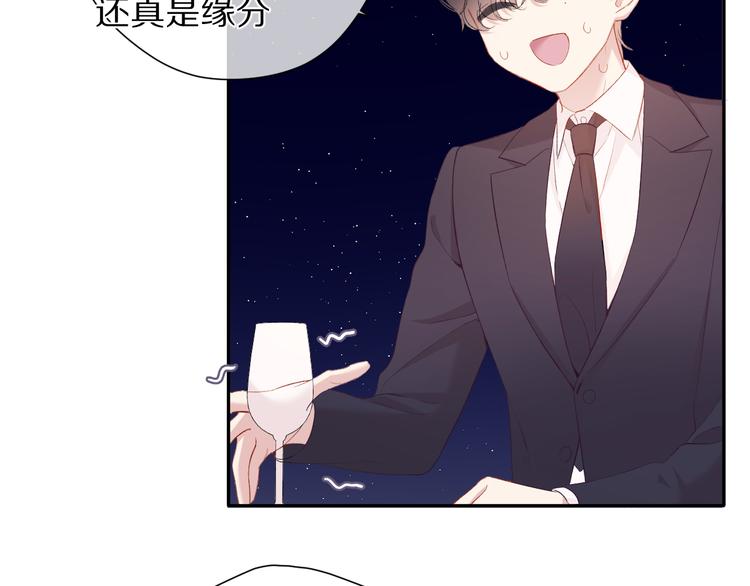 第75话 反pua大师22