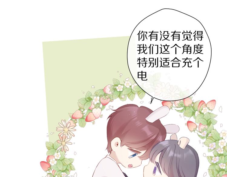第89话 可以靠脸偏偏靠才华57