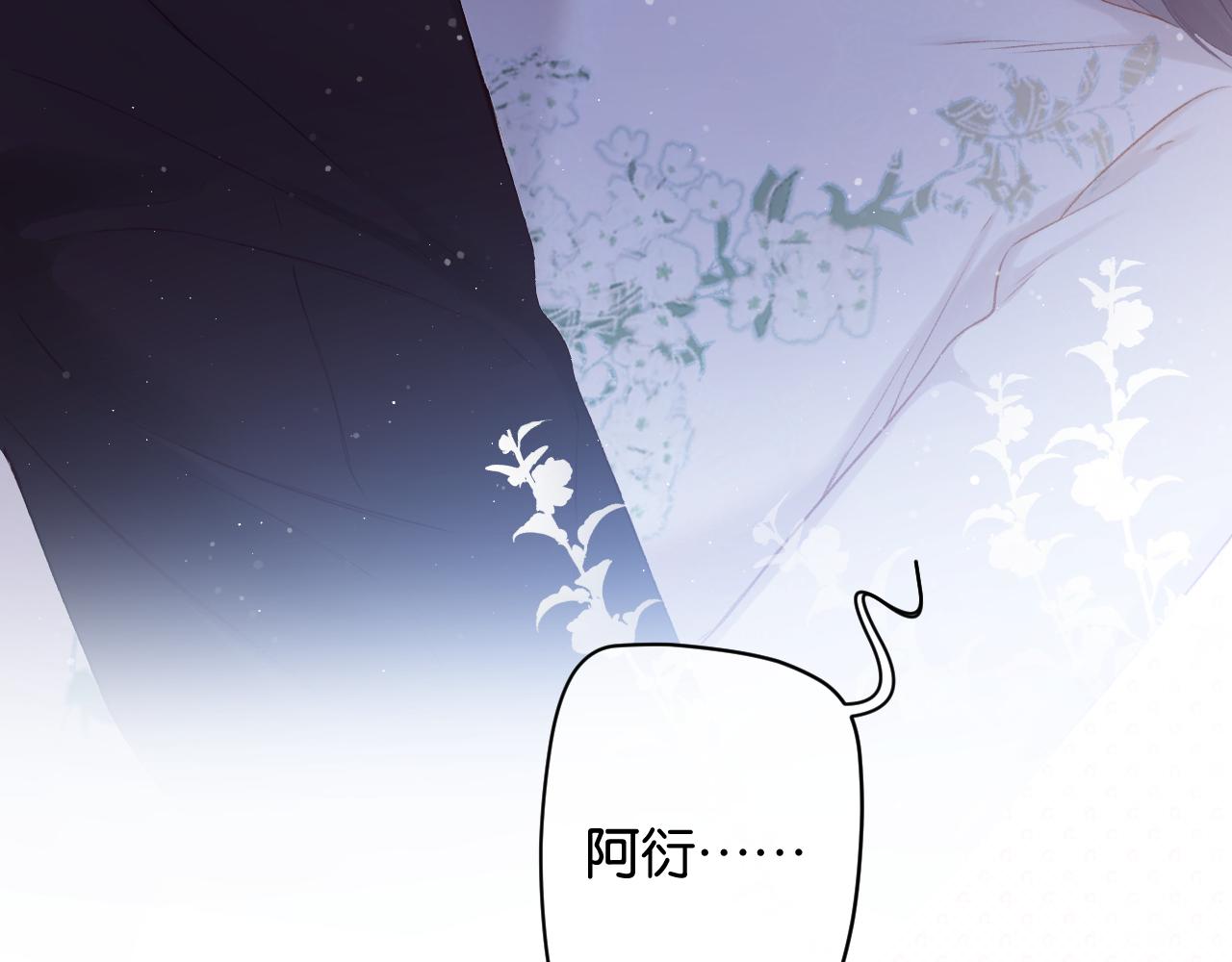 第101话 kiss98