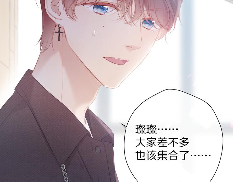 第79话 牵着你19