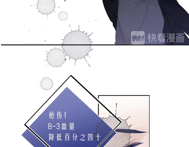 第33话 正面刚！79