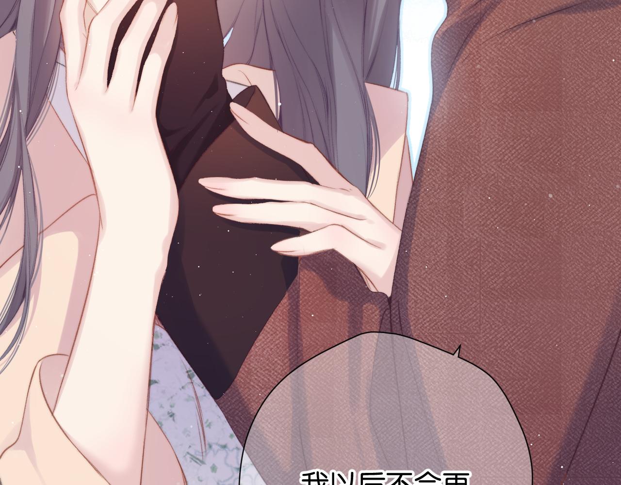 第101话 kiss77